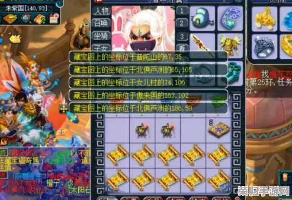 《梦幻西游》挖宝图机制：等级高低与宝藏发现率有何奥秘？