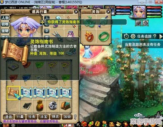 《梦幻西游》挖宝图机制：等级高低与宝藏发现率有何奥秘？