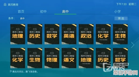 十大国外黄冈：全球最受欢迎的学习资源与教育平台推荐