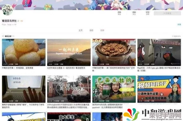 一个人偷偷看b站，究竟是在追求独自放松的时光还是在探索丰富多彩的网络世界？
