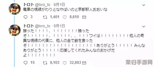 お母ちゃんいいっす什么意思?游戏里的土味情话竟然这么甜!日语撩妹秘籍大公开 お母ちゃんいいっす什么意思?游戏里的土味情话竟然这么甜!日语撩妹秘籍大公开