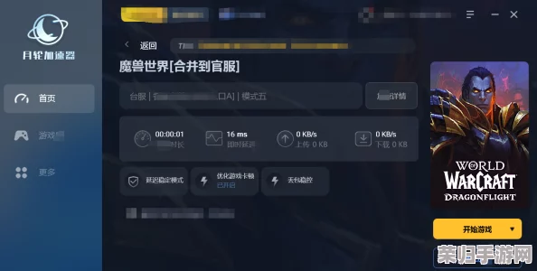 解锁魔兽世界:乌龟亚服,轻松一步奇幻冒险之旅! 解锁魔兽世界:乌龟亚服,轻松一步奇幻冒险之旅!