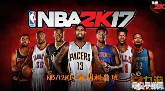 九一免费版网站nba在线观看直播：高清画质，无广告干扰，赛事全覆盖，不容错过