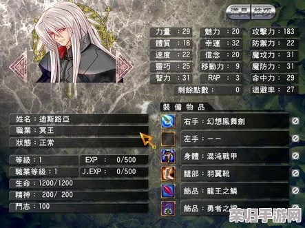 《风色幻想：圣战终焉》——沉浸式冒险，探索奇幻世界的终极乐趣！