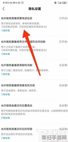 52g.app查询- 专业实用的在线查询工具,帮助你快速获取所需信息 52g.app查询- 专业实用的在线查询工具,帮助你快速获取所需信息