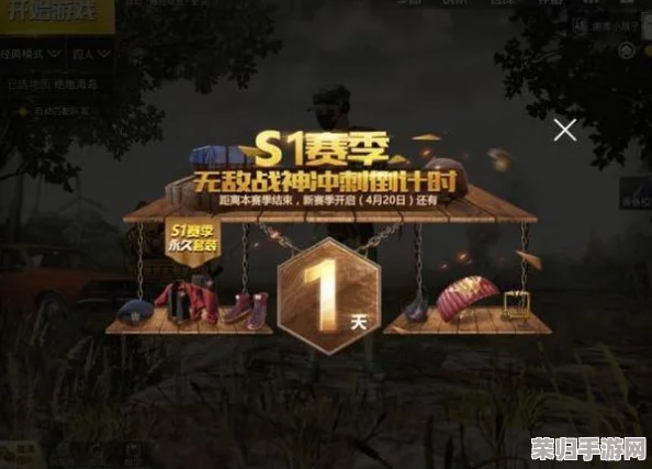 《绝地求生》巅峰荣耀：最高段位“无敌战神”的辉煌之路！