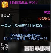 DNF洞察之眼:困难与普通模式奖励天壤之别,深入探索必知差异! DNF洞察之眼:困难与普通模式奖励天壤之别,深入探索必知差异!