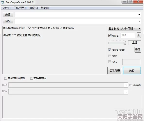 7995wx鲁大师:性能强劲,用户体验优越,值得一试的系统优化工具 7995wx鲁大师:性能强劲,用户体验优越,值得一试的系统优化工具