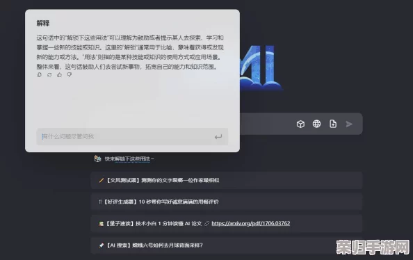 “xv安装包:用户评价揭示其优秀性能与便捷安装体验” “xv安装包:用户评价揭示其优秀性能与便捷安装体验”