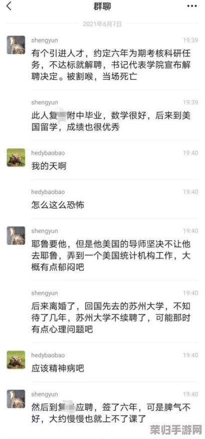 “911黄片”引发热议,背后隐藏的社会现象与文化冲突值得深思 “911黄片”引发热议,背后隐藏的社会现象与文化冲突值得深思