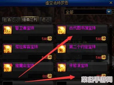 深度地下城工会顶级攻略秘籍&全通关策略,专属攻略专区等你征服! 深度地下城工会顶级攻略秘籍&全通关策略,专属攻略专区等你征服!