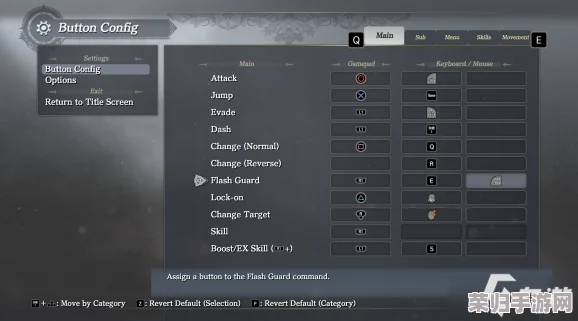 《伊苏8》PC版深度按键设置攻略:一键掌握,打造专属操作体验! 《伊苏8》PC版深度按键设置攻略:一键掌握,打造专属操作体验!