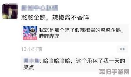 17ccgcg吃瓜网黑料爆料蘑菇，一键免费下载安装，高度推荐给你！