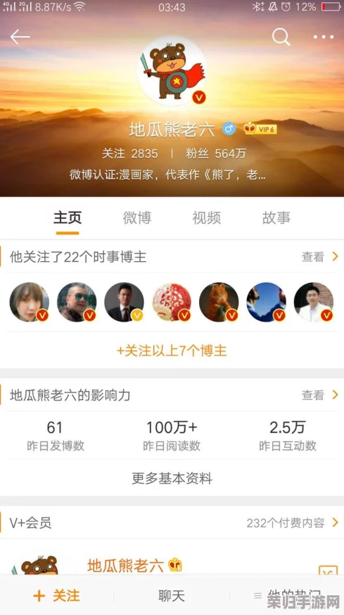 17ccgcg吃瓜网黑料爆料蘑菇，一键免费下载安装，高度推荐给你！