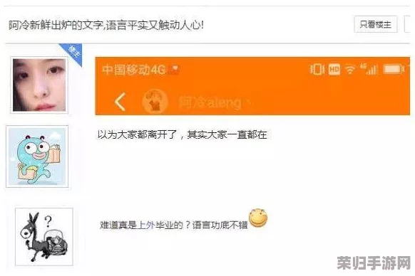 17ccgcg吃瓜网黑料爆料蘑菇，一键免费下载安装，高度推荐给你！
