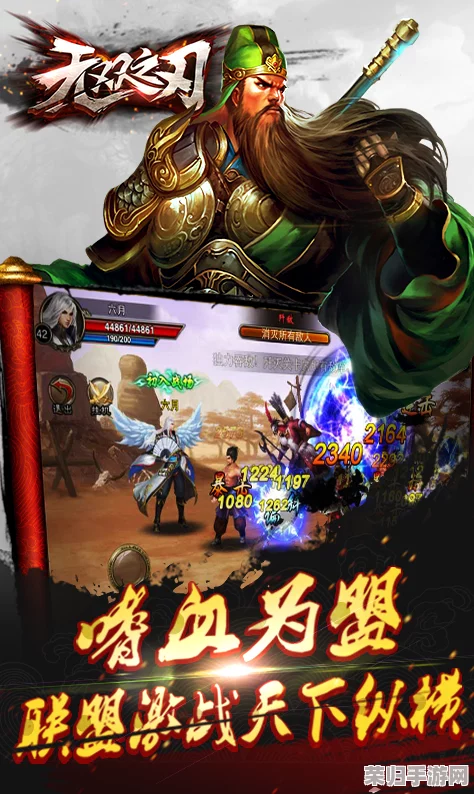 《傲世苍龙赵云传》深度攻略秘籍：解锁全剧情，成就无双战神之路！