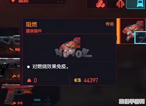 深度攻略：赛博朋克2077全服装解锁秘籍，不朽与传说级服饰【二次冲击】一网打尽！