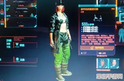 深度攻略：赛博朋克2077全服装解锁秘籍，不朽与传说级服饰【二次冲击】一网打尽！