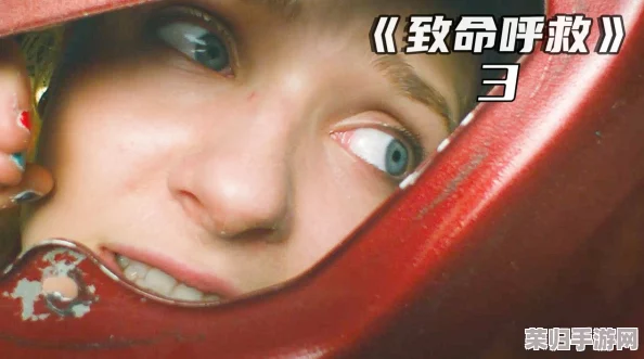 911乱伦：当禁忌之爱遇上紧急救援,一场惊心动魄的伦理与责任之战