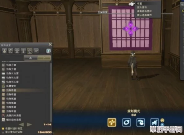 FF14：协耀尉军衔晋升全攻略与条件深度解析！