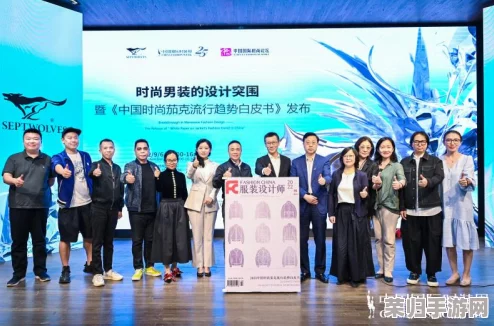 2024国产精品：引领时尚潮流的创新设计与环保理念，打造未来生活新风尚