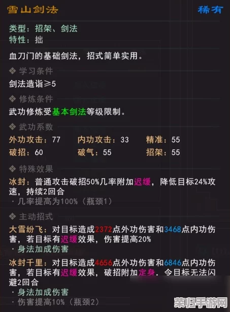 天刀冰剑的神秘起源与多样获取途径全攻略