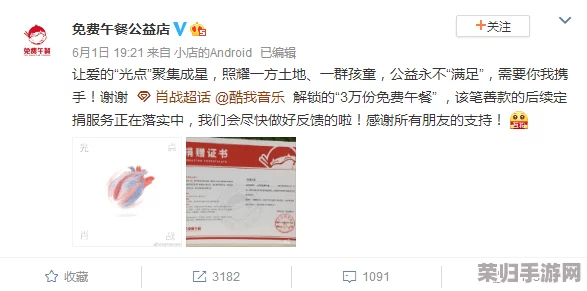 17c黑料 独家爆料 正能量 人气热门话题曝光