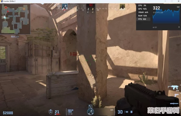 掌握CS2新技巧：一键清除血迹，战场无痕作战指令