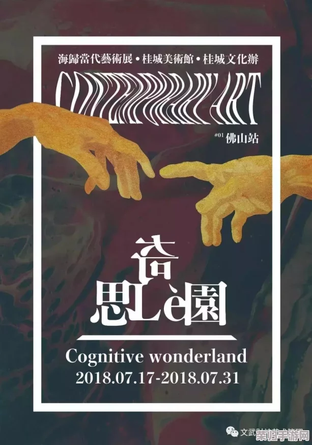 26uuuuuu：一场关于创意与灵感的奇妙旅程，带你领略不一样的视角与思考方式