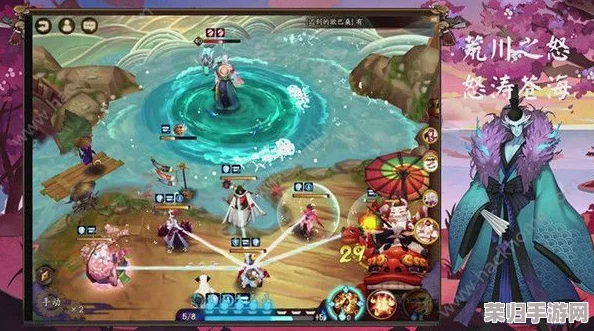 平民玩家必看！阴阳师荒川之怒秘闻10层通关秘籍，阵容搭配助你轻松斩浪！