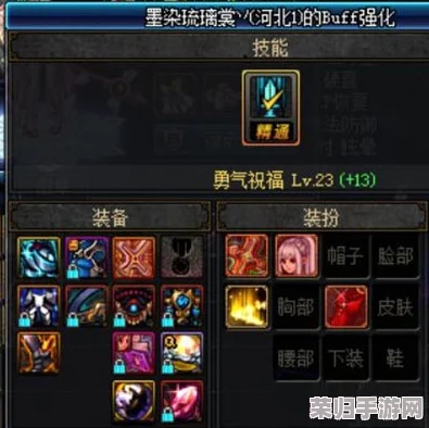 DNF资深攻略:奶妈角色BUFF施放最优顺序大 DNF资深攻略:奶妈角色BUFF施放最优顺序大