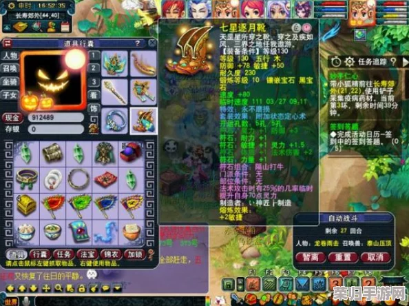 御影炉心屏障:高效穿越策略与技巧大公开! 御影炉心屏障:高效穿越策略与技巧大公开!