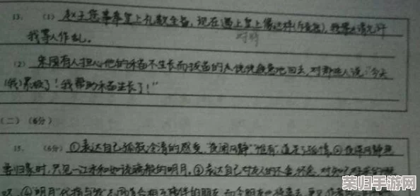 “能让我流水水的一千字人民网”,用户对内容的深入分析与见解引发广泛共鸣,掀起热议深入探讨 “能让我流水水的一千字人民网”,用户对内容的深入分析与见解引发广泛共鸣,掀起热议深入探讨