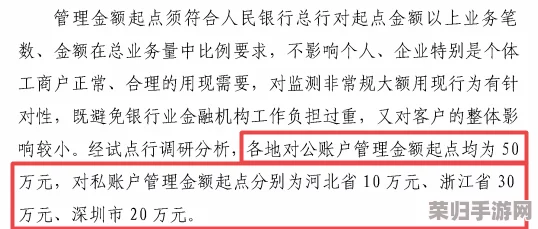 “能让我流水水的一千字人民网”,用户对内容的深入分析与见解引发广泛共鸣,掀起热议深入探讨 “能让我流水水的一千字人民网”,用户对内容的深入分析与见解引发广泛共鸣,掀起热议深入探讨