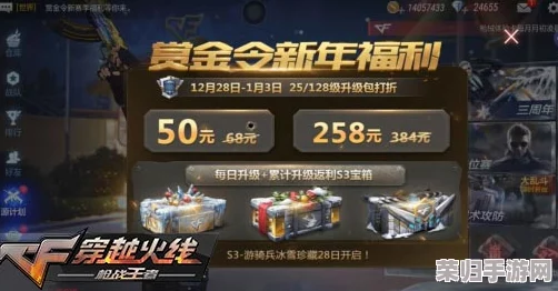 CF平台独家福利码盛宴,限时活动入口大放送! CF平台独家福利码盛宴,限时活动入口大放送!