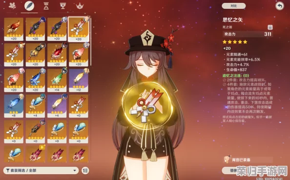 胡桃魔女圣遗物秘境:高效刷取掉落地点全攻略! 胡桃魔女圣遗物秘境:高效刷取掉落地点全攻略!