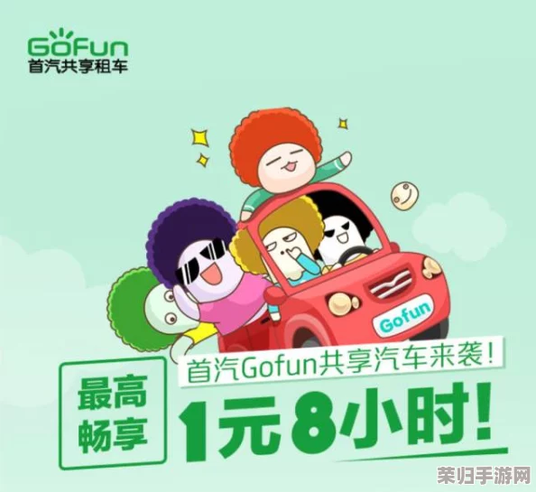 155fun吃瓜热门爆料正能量在,分享生活小窍门与积极心态的完美结合 155fun吃瓜热门爆料正能量在,分享生活小窍门与积极心态的完美结合