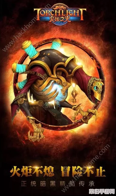 《火炬之光：无限召唤1》终极流派BD深度解析，打造最强召唤师攻略秘籍！