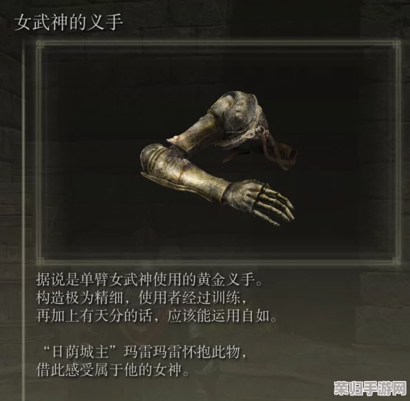 艾尔登法环:蒙格刑具的神秘用途与深层意义! 艾尔登法环:蒙格刑具的神秘用途与深层意义!