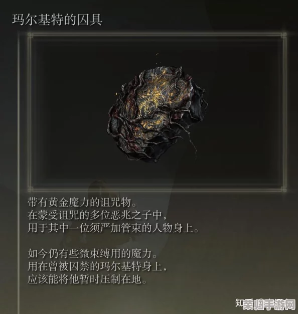 艾尔登法环:蒙格刑具的神秘用途与深层意义! 艾尔登法环:蒙格刑具的神秘用途与深层意义!