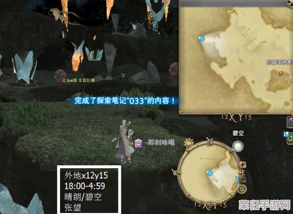 《最终幻想6》深度探索:第二十章龙窟凤穴全剧情图文详解,终极迷宫奥秘! 《最终幻想6》深度探索:第二十章龙窟凤穴全剧情图文详解,终极迷宫奥秘!