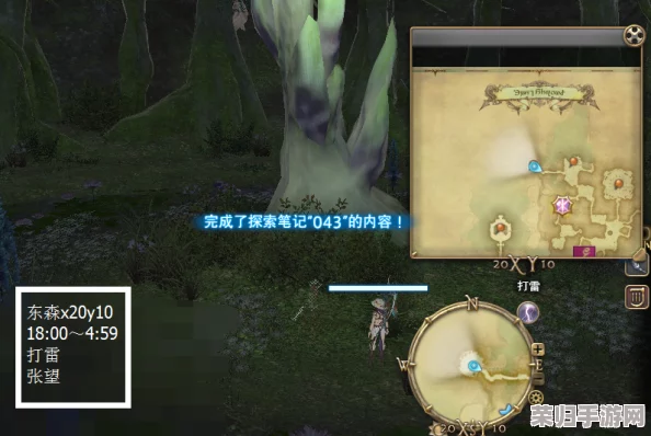 《最终幻想6》深度探索:第二十章龙窟凤穴全剧情图文详解,终极迷宫奥秘! 《最终幻想6》深度探索:第二十章龙窟凤穴全剧情图文详解,终极迷宫奥秘!