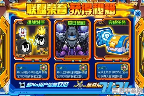 星际战甲三傻挑战:丰厚奖励全解析,赢取珍稀道具与荣耀! 星际战甲三傻挑战:丰厚奖励全解析,赢取珍稀道具与荣耀!