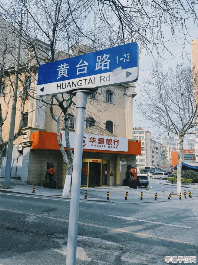 黄台九幺9·1：探寻历史背后的真相和人性的深刻理解