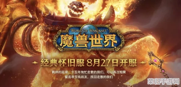 魔兽世界怀旧服：30级勇士必去的高效练级秘境推荐！