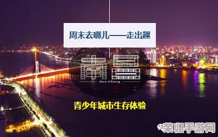 《都市运输》挑战极限：穿越维也纳的超长线路，解锁城市最大交通蓝图！