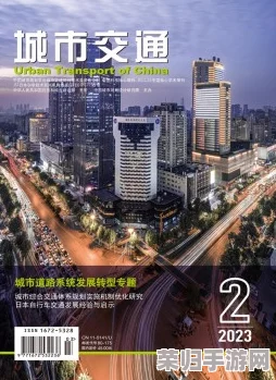 《都市运输》挑战极限：穿越维也纳的超长线路，解锁城市最大交通蓝图！