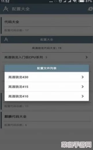 网友评价：gtv_2.0.2_231114_1.apk，功能强大且运行流畅，但部分用户反映存在小bug，期待后续更新优化！