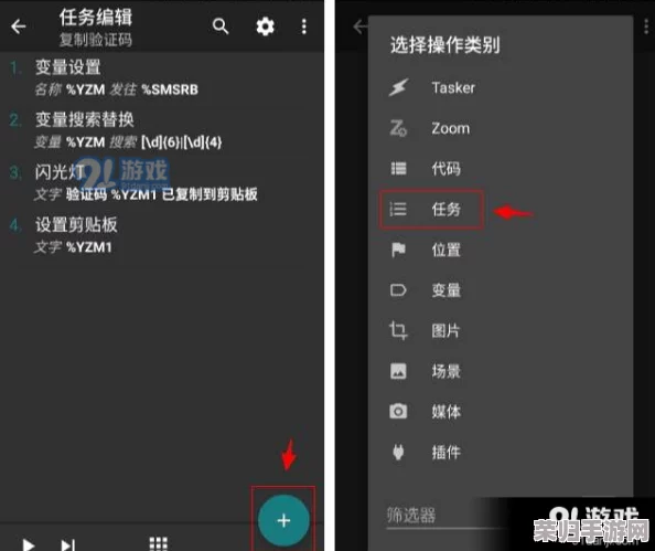 网友评价：gtv_2.0.2_231114_1.apk，功能强大且运行流畅，但部分用户反映存在小bug，期待后续更新优化！