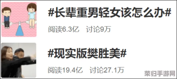 网曝门黑料正能量：网友热议真相，正面声援考量重于谣言，呼吁理性看待事实！